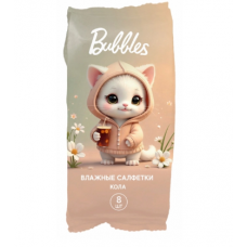 BUBBLES влажные салфетки Кола 8шт